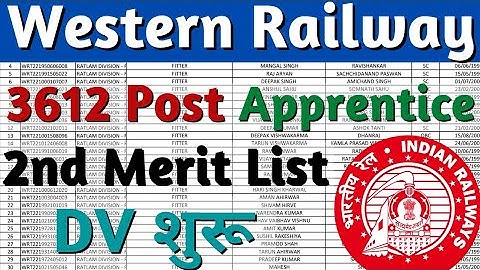 Western Railway Apprentice 2nd Merit List & DV, RRC WR 3612 Post Apprentice 2nd Merit List