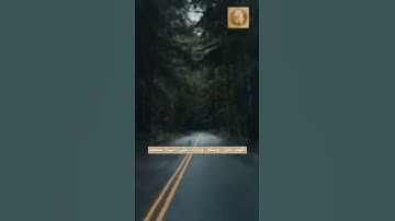 اللهم صل وسلم وبارك على نبينا محمد المنشاوي تلاوه خاشعه #قرآن #قرآن_كريم#المنشاوي #اسلام_صبحي#قرآن