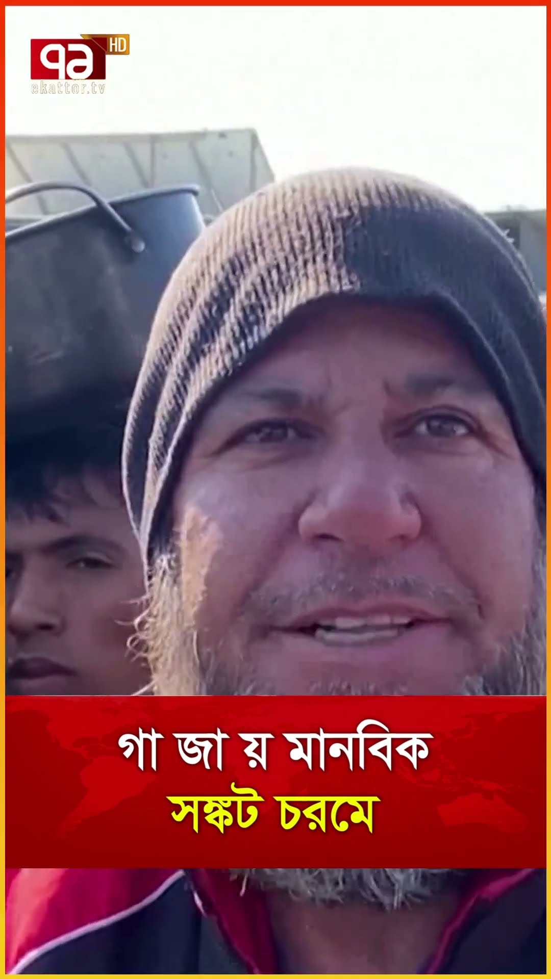 গা জা য় মানবিক সঙ্কট চরমে