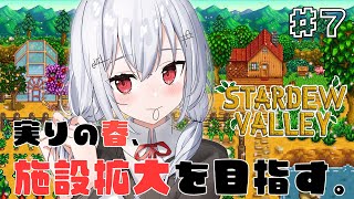 葉加瀬冬雪(はかせふゆき)の配信のサムネイル画像