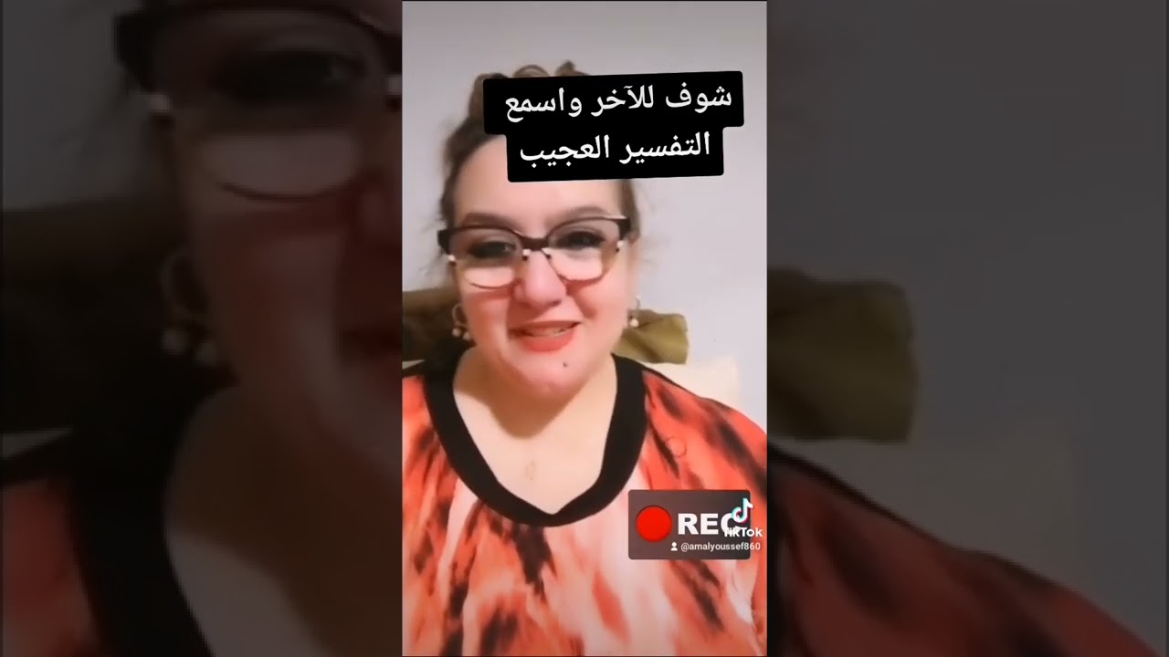 تفسير احلام والرمز الخاص بالفلوس والمال 👌