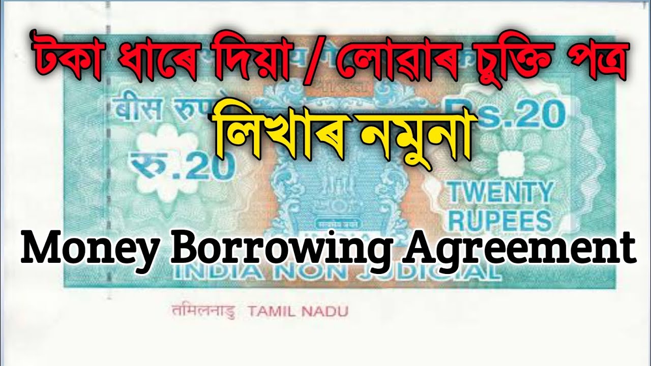 money-borrowing-agreement-writing