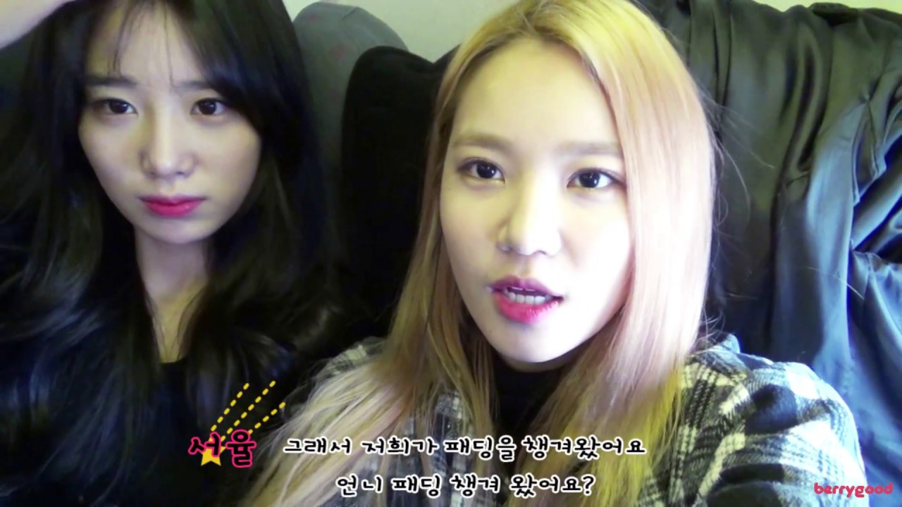 베리굿(Berrygood) - BERRYGOOD IN JEJU ep.1