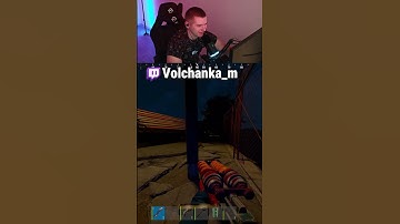 Полетела... #volchanka #rustgame #раст #rust