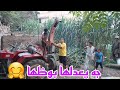 رحت ادرس الدره لقيت ابو عمر بوظ الدراسه