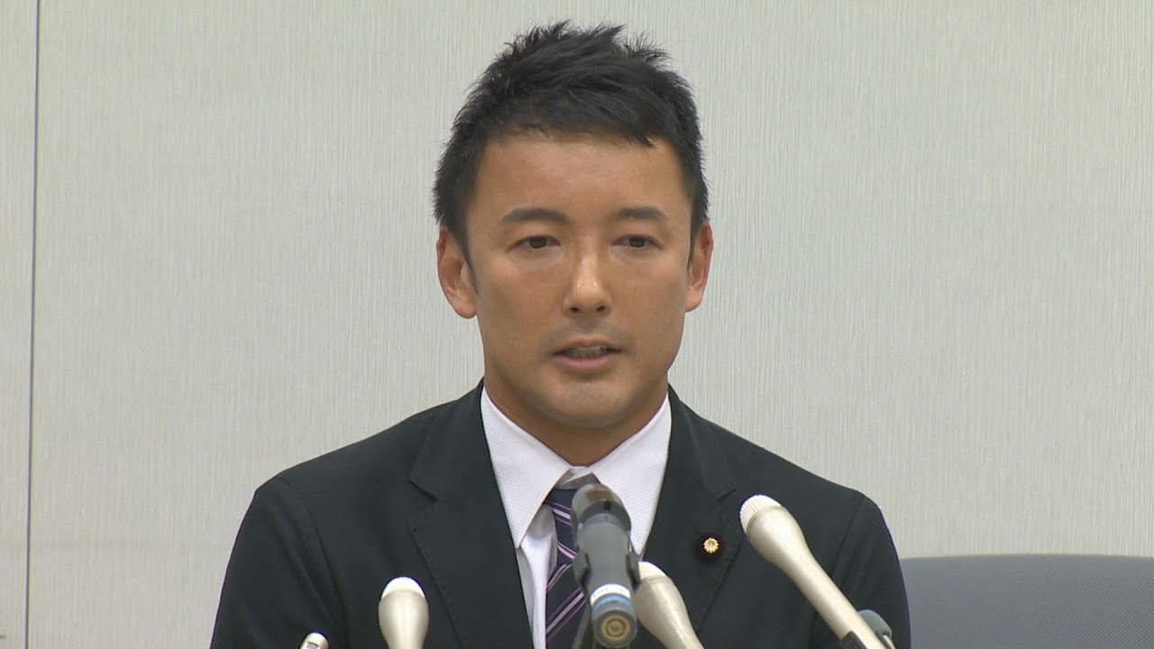 山本 太郎 妻