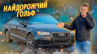 Скільки коштує пригнати Audi A3 2014 із США? Варто чи ні?