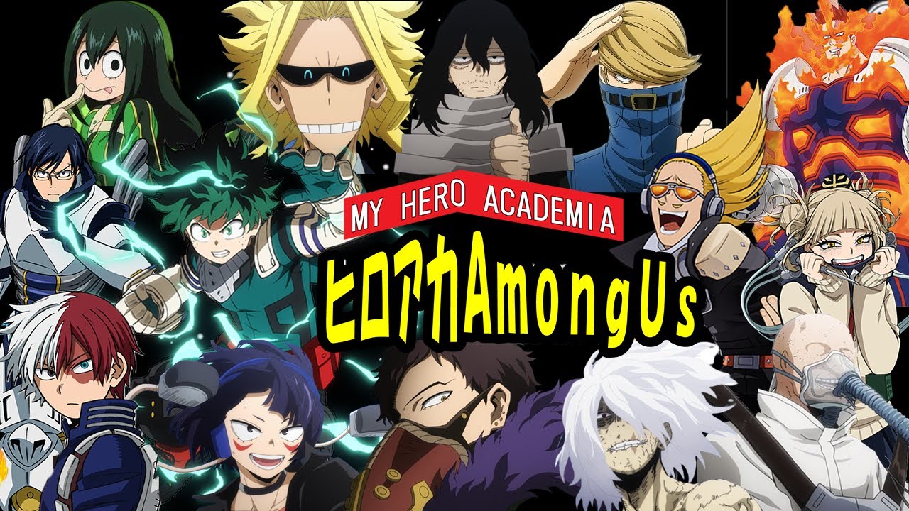 【ヒロアカ】みんなで仲良くヒーロー科Among Us#2！！！！ #マイヒロ【声真似】【My hero academia】【voice imitation】