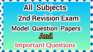 12th std 2nd Revision Test All Subjects Model Question Papers//Public Exam //Important Questions .