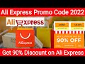 Aliexpress Promo Code 2022 | Get Off on Aliexpress Haul & Wig Discount Code | Aliexpress Coupon Code