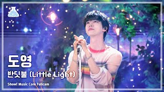 [예능연구소] DOYOUNG - Little Light FullCam | Show! MusicCore | MBC240427onair