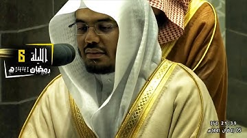 صلاة التراويح للشيخ ياسر الدوسري - ليلة 6 رمضان 1441ه كاملة - ما تيسر من سورة النساء