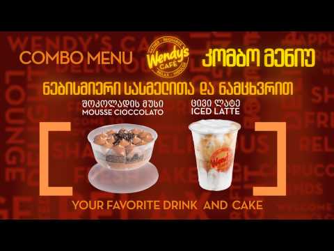 ვენდი'ს კაფე - სათამაშო ზონის მონეტები