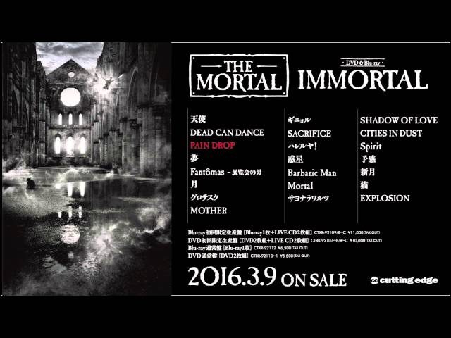 THE MORTAL / LIVE DVD&Blu-ray【IMMORTAL】 トレーラー