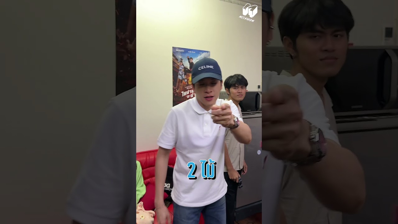 #แฟนพันธุ์แทร่มีนาคม EP5. เริ่ม!! 🔔เราจะเฟ้นหาพนักงานดีเด่นในเดือนเกิดมีนาคมว่าใครเป็นของแทร่!