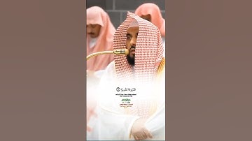 ودانية عليهم ظلالها وذللت قطوفها_سورة الإنسان_صلاة الفجر 6 ربيع الأول 1447هـ_الشيخ أ.دعبدالله الجهني