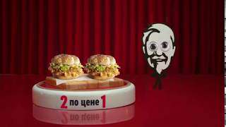 Безумная среда в KFC!