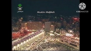 تلاوة من سورة الكهف تراويح ليلة 30 رمضان 1422 الشيخ #سعود_الشريم