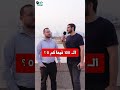 المية بيها كم صفر  
