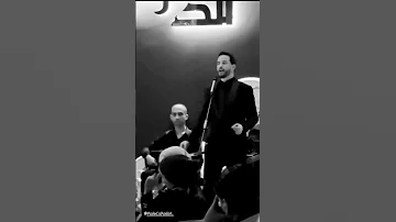 من حفلة سهرة الدموع خالدالحلاق KhaledAlhallak 