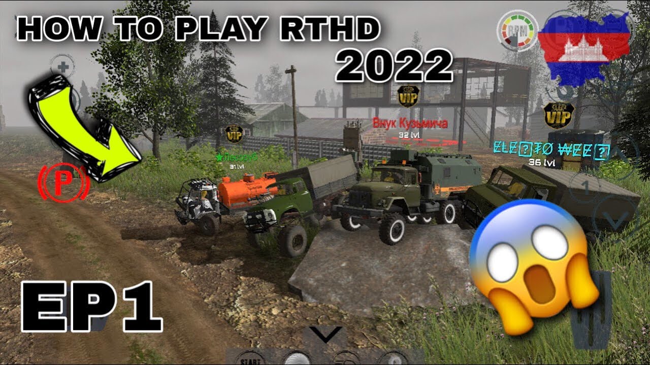 រៀនលេងហ្គេមRTHD🥺💖How to play RTHD😱💖[EP1]🥺 - YouTube