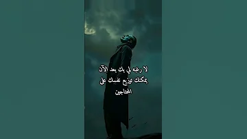 لم أعد أراك بوضوح يعني حرك شفايفك عشان انا مش شايفك 