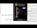 شفرات لعبة حرب صلاح الدين Cartoon Movies شفرات لعبة حرب صلاح الدين Cartoon Movies
