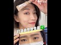 MKUP 美咖 頂級白珍珠UV素顏霜SPF50 30ML+持久定型野生眉膠(3色) product youtube thumbnail