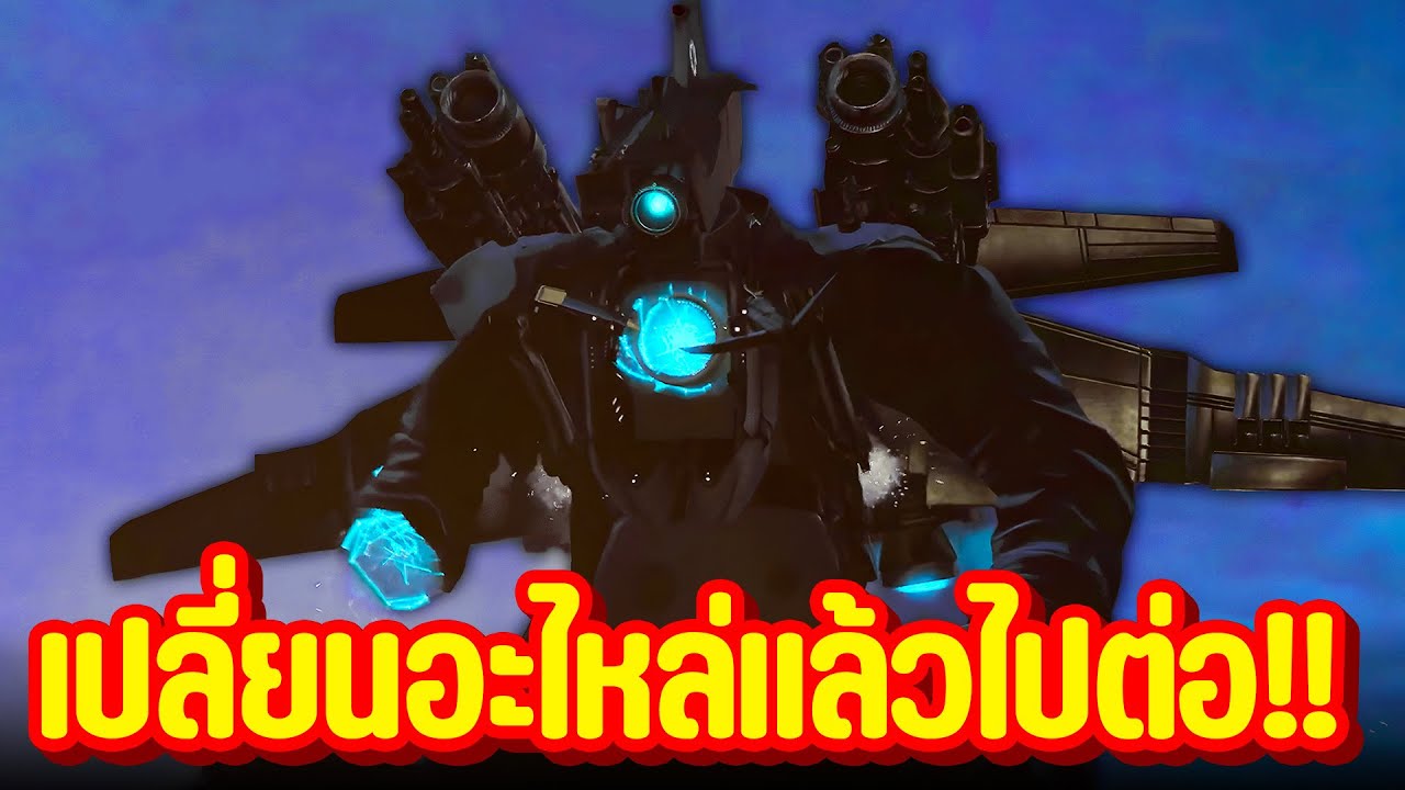 skibidi-toilet-ep-69-part-2-youtube