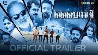 Binary Official Trailer | Jasik Ali | | Joy Mathew | Kailash | Rajesh Babu K