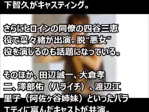 亀梨和也がしゃべくり007メンバーに弄られる/土屋太鳳と亀梨和也の禁断の純愛!?[NEW]