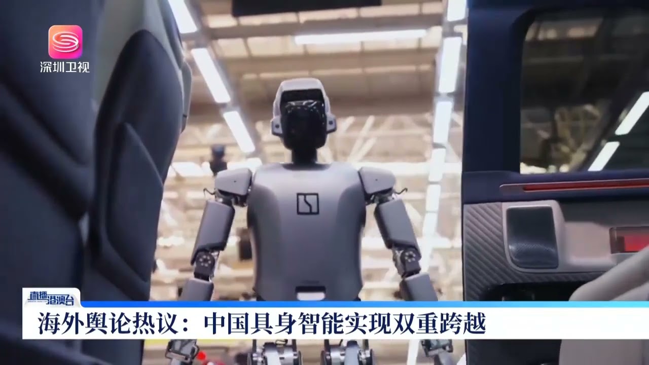 对接国家战略 融入发展大局 #直播间 #直播港澳台 #直播 #港澳台