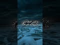 Qayamat ka din… jab koi kisi ka nahi hoga  | Quran