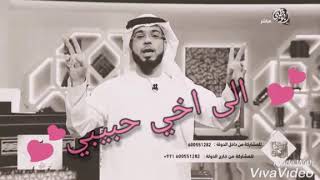 اروع ماقاله الشيخ وسيم يوسف عن الاخ