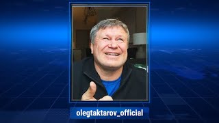 Олег Тактаров - Харитонову: Как себя чувствуют десантники по всей стране?