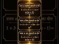 '"maths formula"'