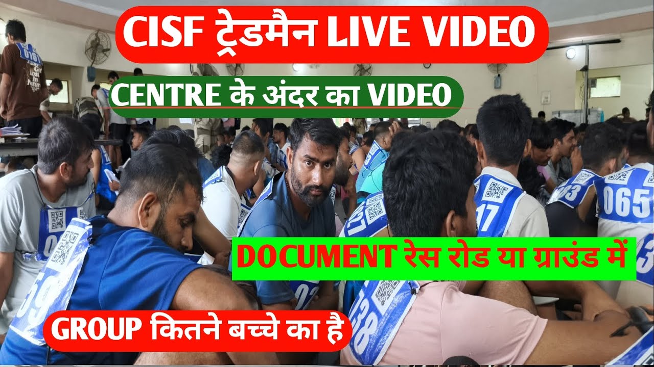 CISF Tradesman Physical live 2025 || CISF Tradesman 1ST Day physical Live Update 26 Sep // cisf 2025