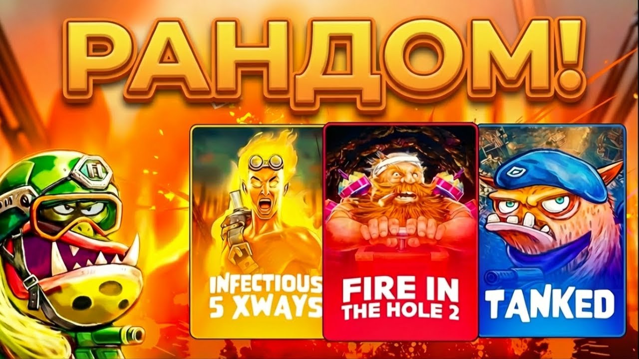 ЖЕСТКИЕ БОНУСЫ В БОНУСБАЕ! (Рандом Удивил)