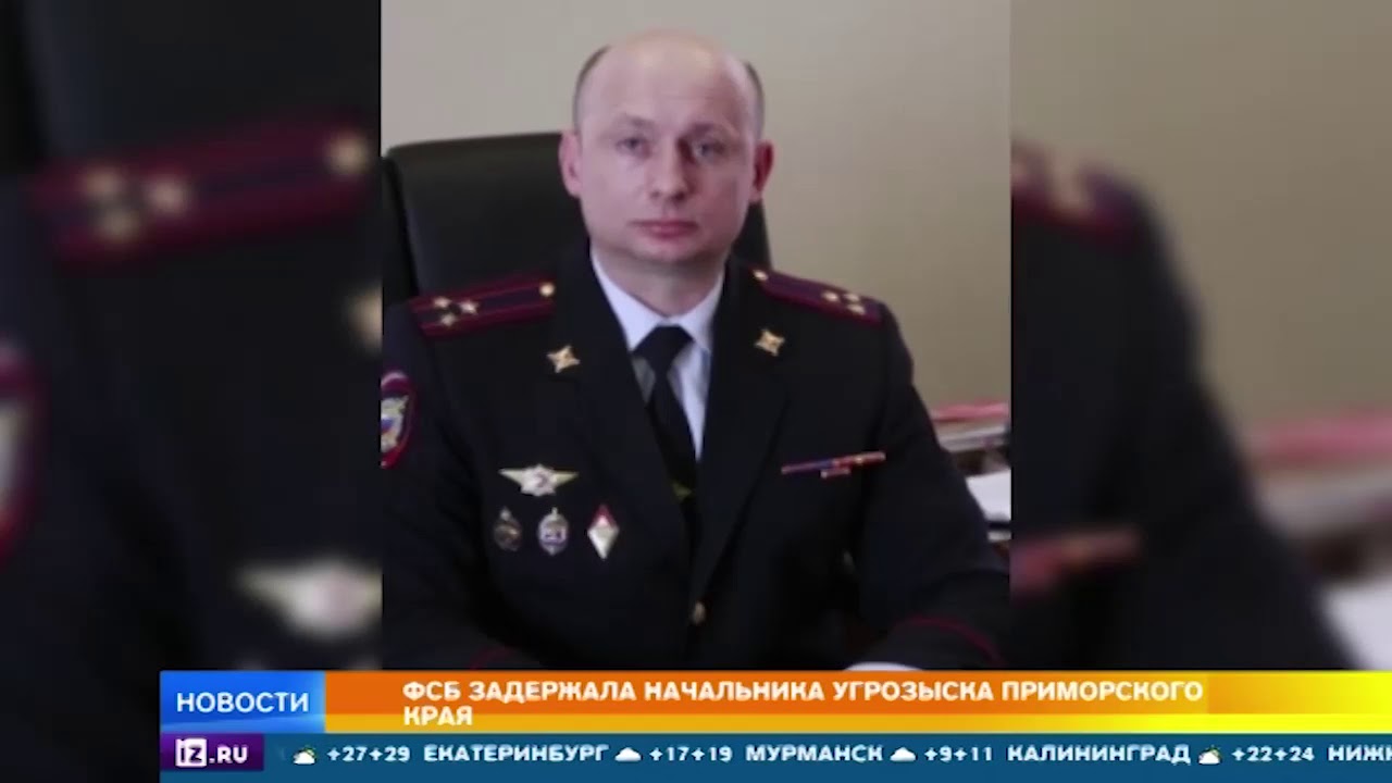 стоило фото бывший начальник уголовного розыска смартфоны андроиде