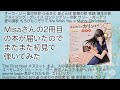 Misaさんの2冊目の本「はじめてのカリンバBOOK実践編」またまた初見で弾いてみた【kalimba】