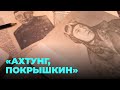 Фильм об Александре Покрышкине снимают в Новосибирске