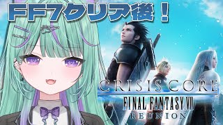 日向りま / Hinata Limaの配信のサムネイル画像