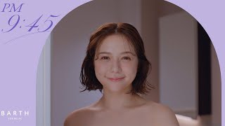 村重杏奈、入浴シーンも！　金曜夜のバスタイム楽しむ　「BARTH」ウェブ動画「私は、寝る金ちゃん」全3話