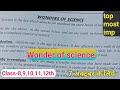 Wonder of science essay in easy way // बहुत आसान तरीके से / याद करलो 100% यही आएगा