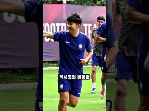 한국 멕시코에 1-2 충격패! 부정적 전망 등장…"홈어드밴티지 멕시코 근소 우위" #쇼츠 #뉴스 #스포츠뉴스 #축구 #월드컵 #북중미월드컵 #대한민국축구대표팀 #멕시코 #승부예측