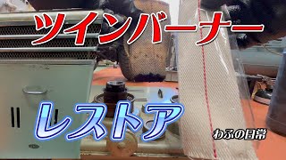 値下げしました⤵VIKING 8K ストーブ 本体 + 箱 + 説明書 値下げしました⤵VIKING 8K ストーブ 本体 + 箱 + 説明書 2台目