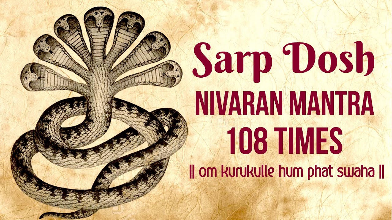 Sarp Dosh Nivaran Mantra 108 Times  Om Kurukulle Hum Phat Swaha  Kaal Sarp Dosh Nivaran Mantra