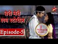 Teri meri love stories  episode  5