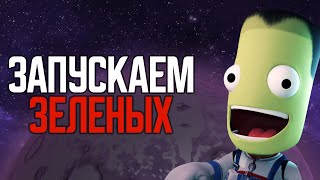 Дубль два. 139 модов 💥 Kerbal Space Program