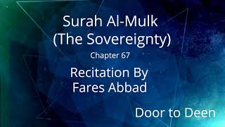 Surah Al-Mulk (The Sovereignty) Fares Abbad  Quran Recitation screenshot 1